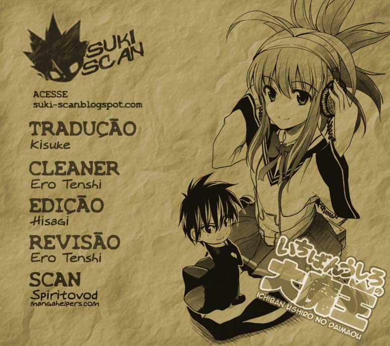 Ichiban Ushiro no Daimaou O Nascimento do Maou 第1页