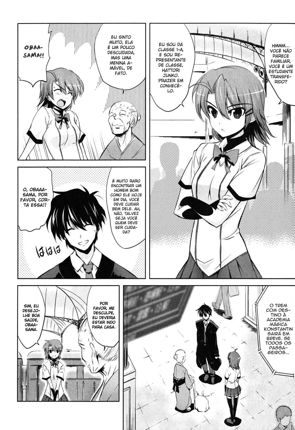 Ichiban Ushiro no Daimaou O Nascimento do Maou 第11页