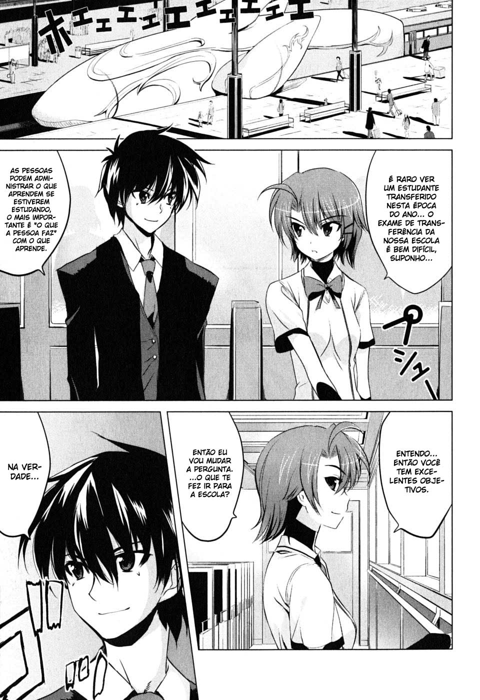Ichiban Ushiro no Daimaou O Nascimento do Maou 第12页