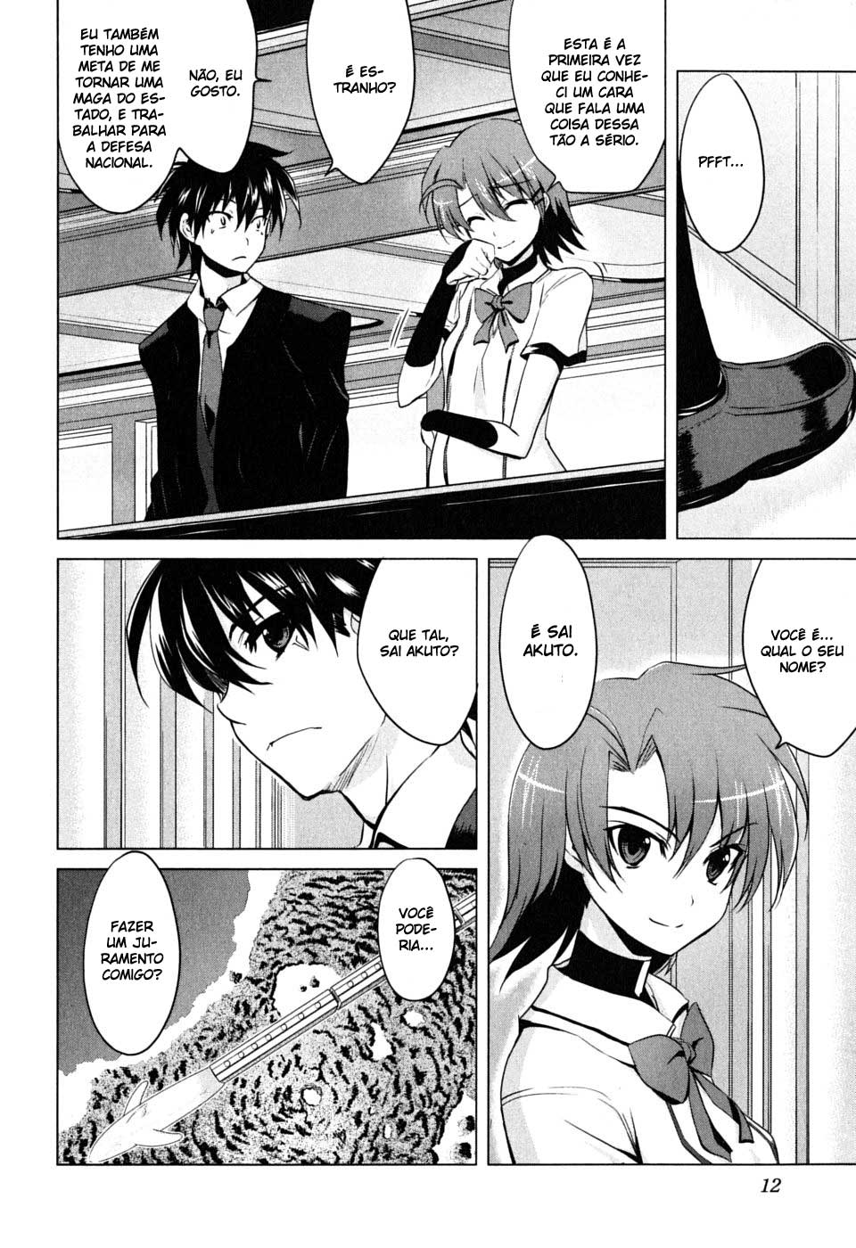 Ichiban Ushiro no Daimaou O Nascimento do Maou 第15页