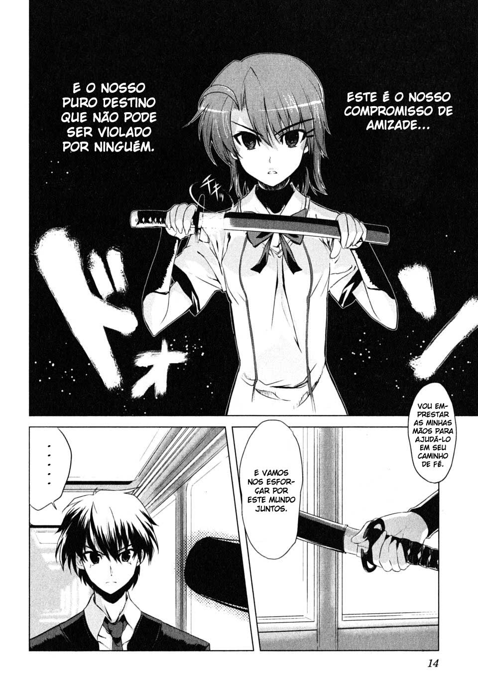 Ichiban Ushiro no Daimaou O Nascimento do Maou 第17页