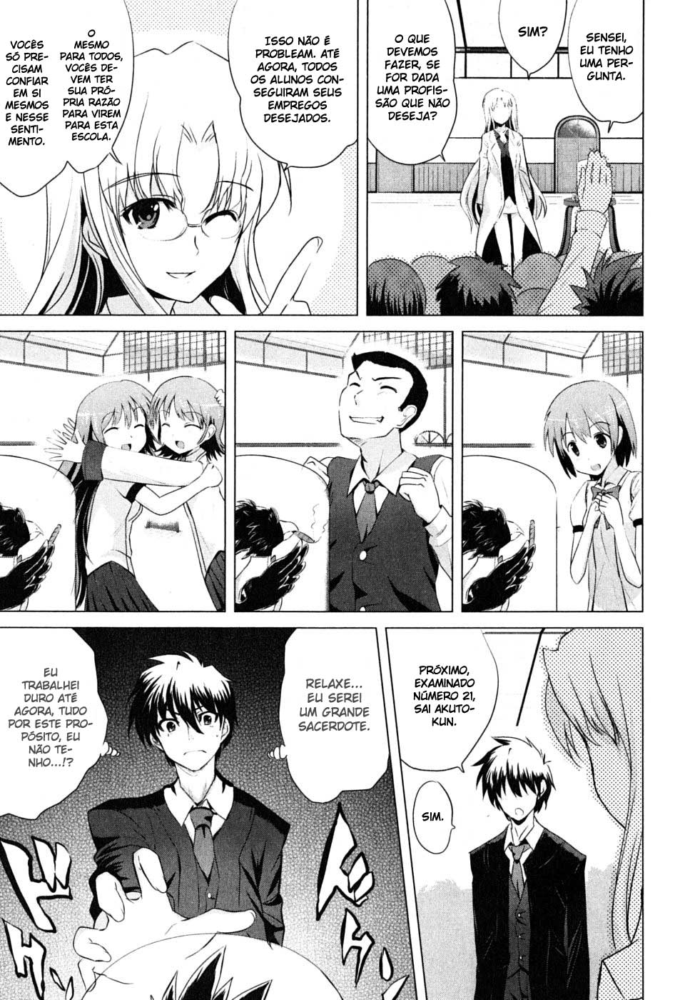 Ichiban Ushiro no Daimaou O Nascimento do Maou 第22页