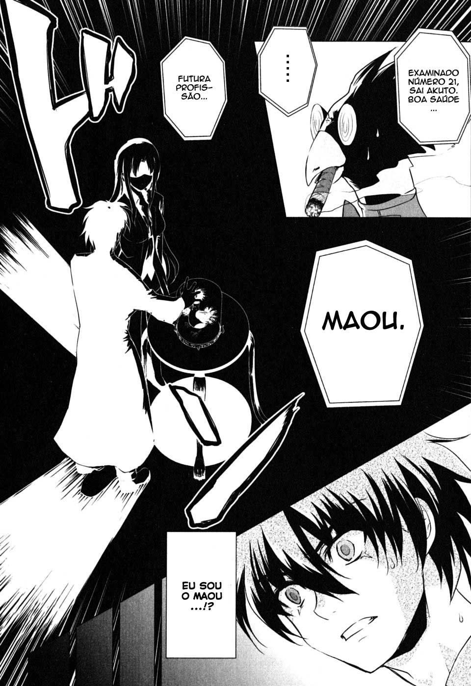 Ichiban Ushiro no Daimaou O Nascimento do Maou 第23页