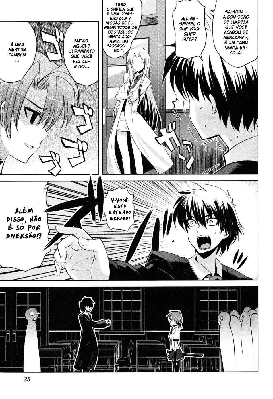 Ichiban Ushiro no Daimaou O Nascimento do Maou 第28页