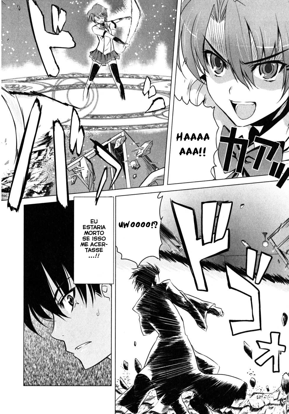 Ichiban Ushiro no Daimaou O Nascimento do Maou 第33页