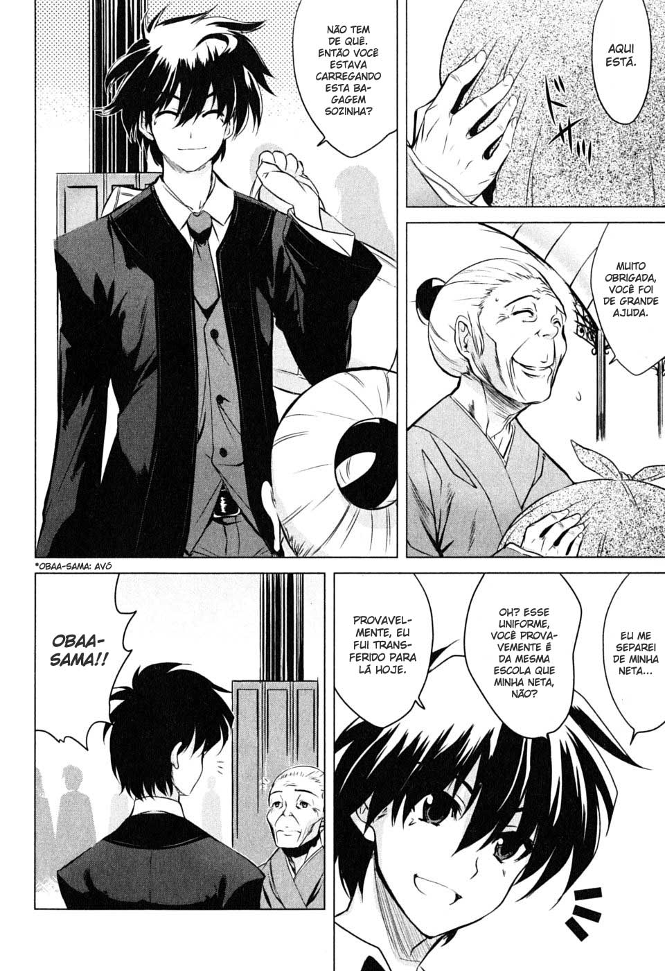 Ichiban Ushiro no Daimaou O Nascimento do Maou 第9页