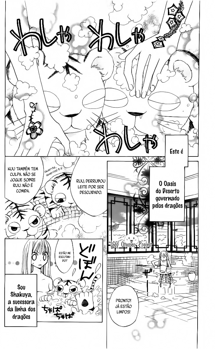 Ryuu no Hanawazurai Vol. 1 Ch. 4 第2页