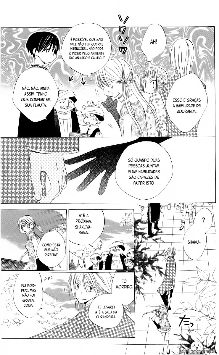 Ryuu no Hanawazurai Vol. 1 Ch. 4 第13页