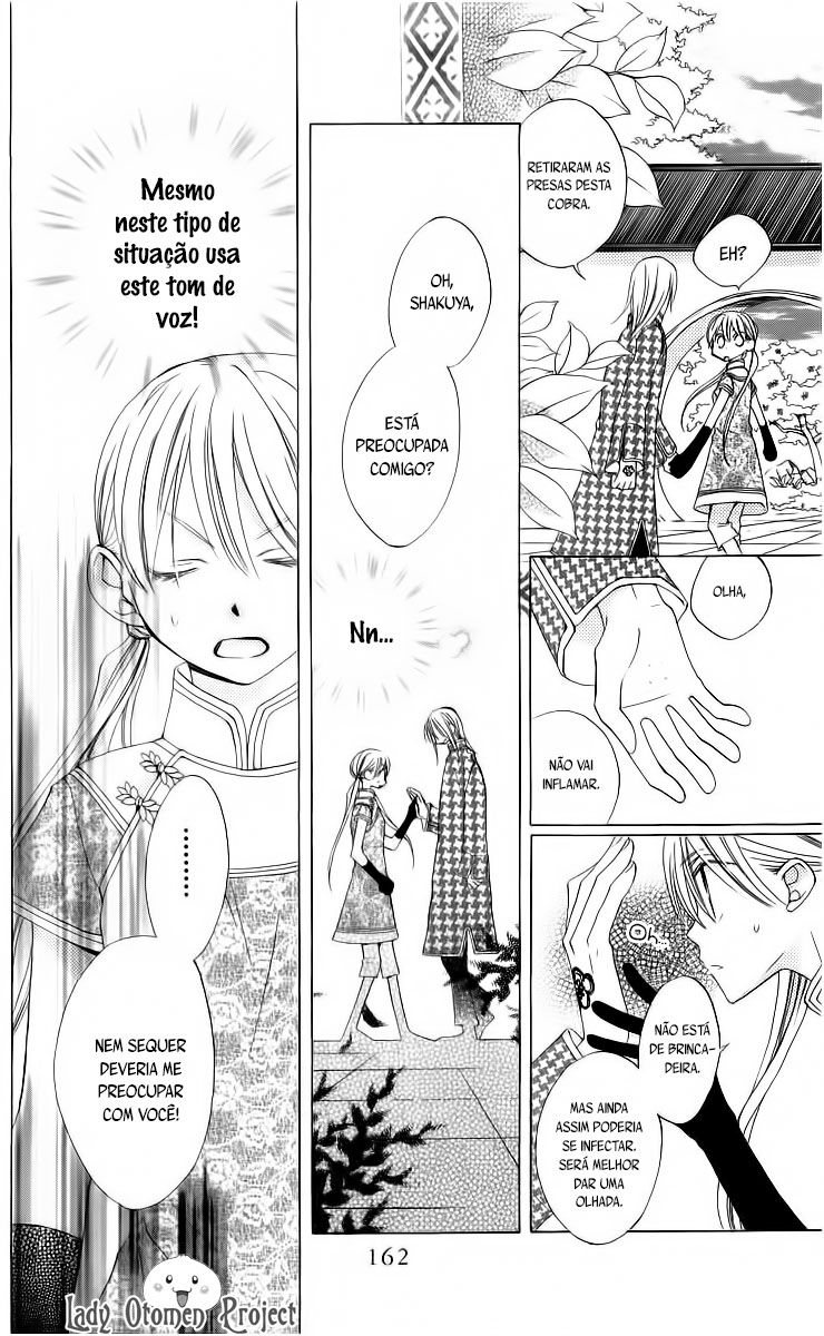 Ryuu no Hanawazurai Vol. 1 Ch. 4 第14页