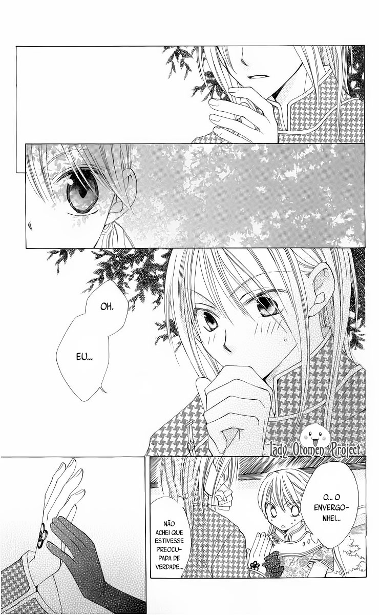 Ryuu no Hanawazurai Vol. 1 Ch. 4 第15页
