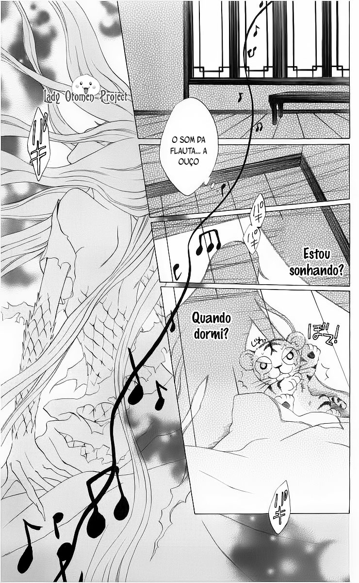 Ryuu no Hanawazurai Vol. 1 Ch. 4 第23页