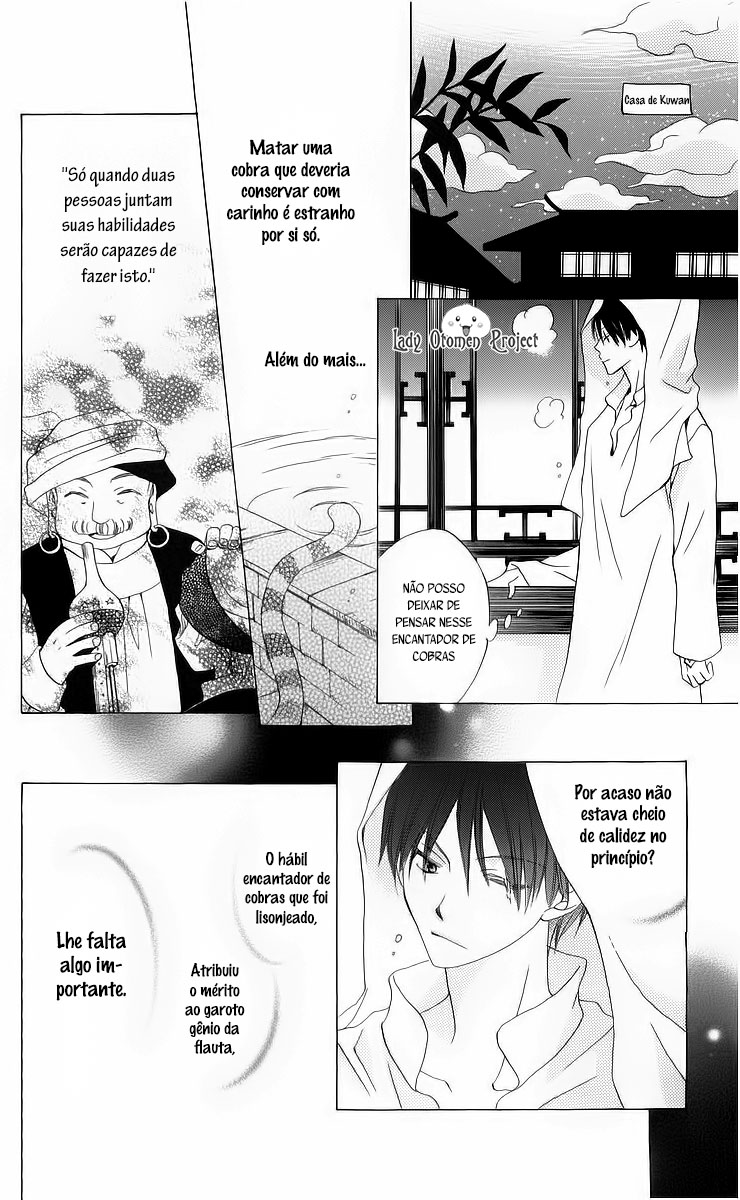 Ryuu no Hanawazurai Vol. 1 Ch. 4 第24页