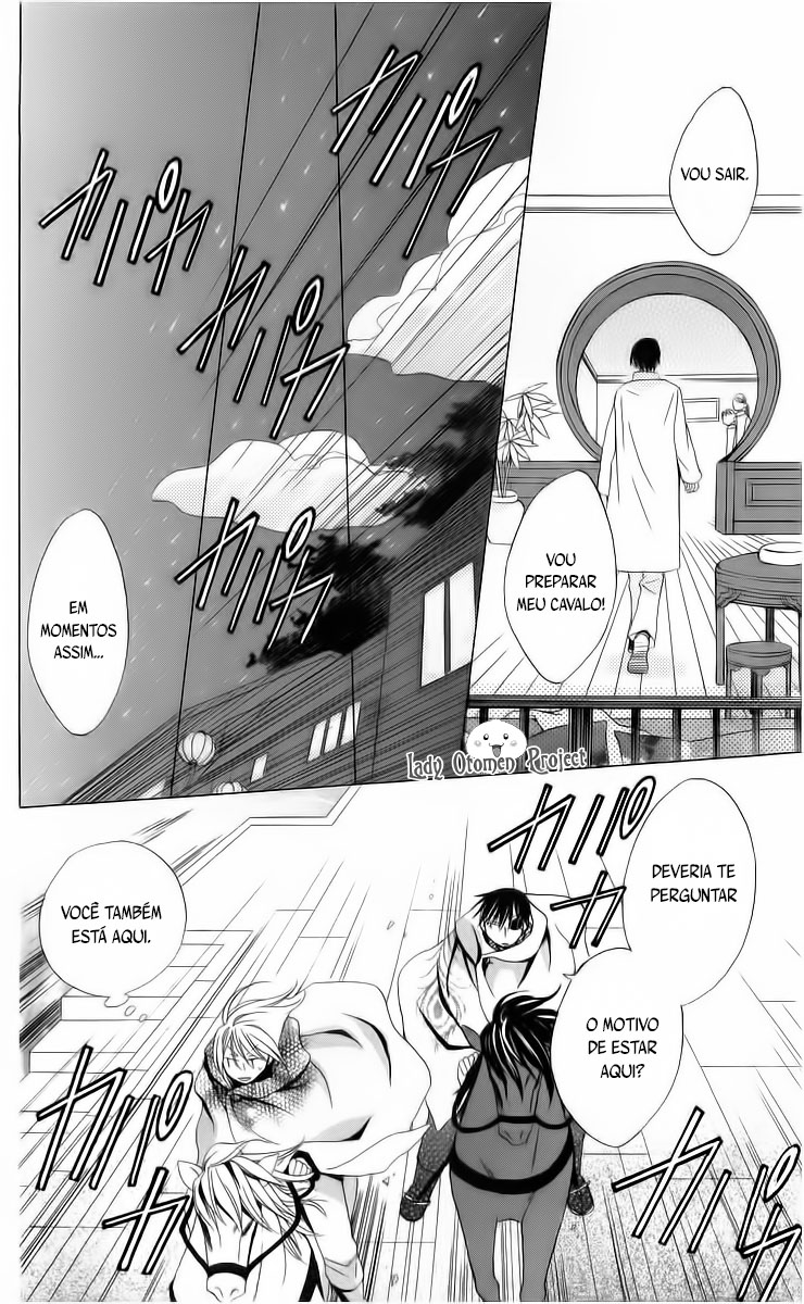 Ryuu no Hanawazurai Vol. 1 Ch. 4 第26页