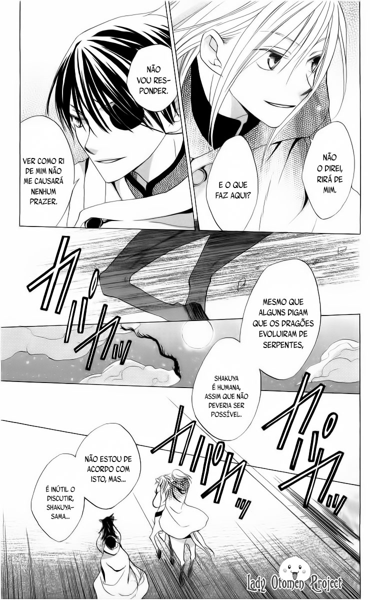 Ryuu no Hanawazurai Vol. 1 Ch. 4 第27页