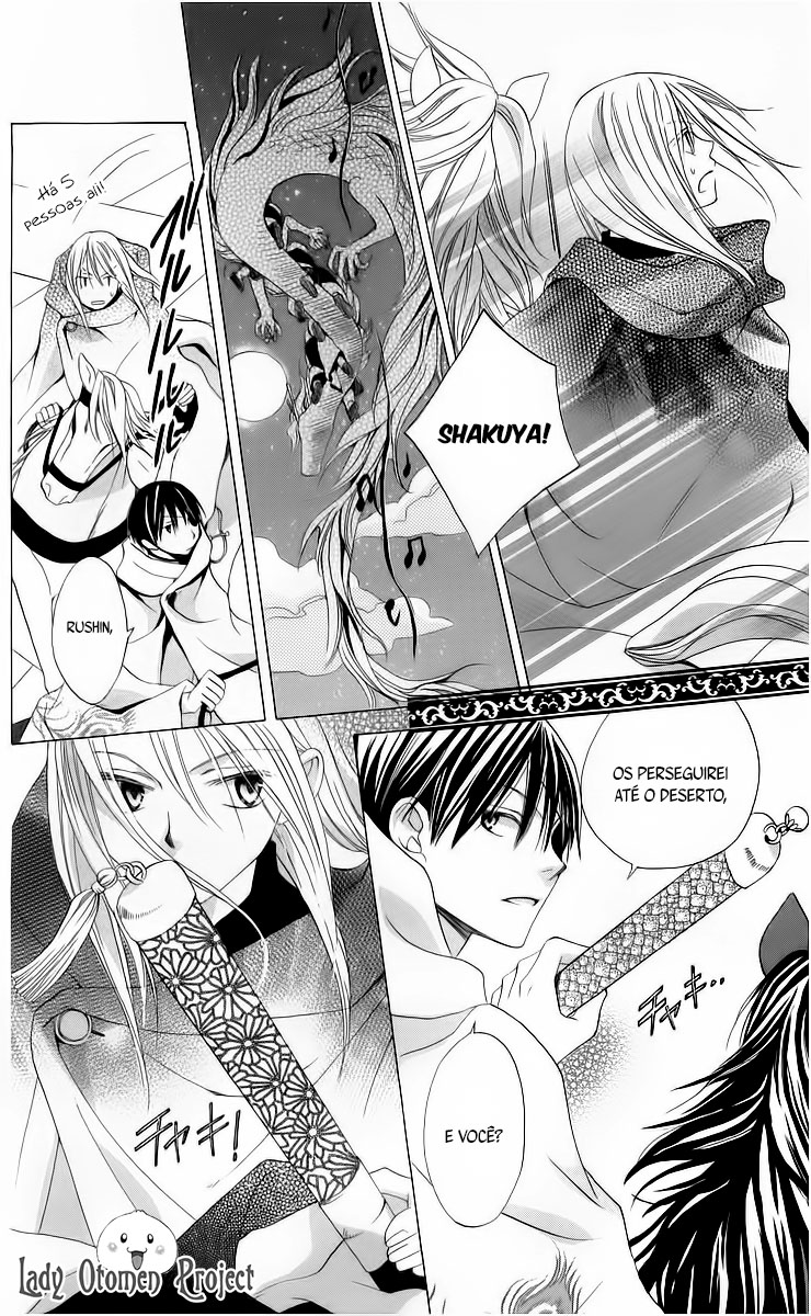 Ryuu no Hanawazurai Vol. 1 Ch. 4 第29页