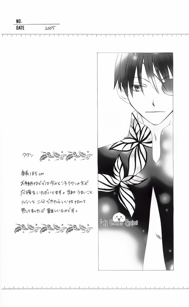 Ryuu no Hanawazurai Vol. 1 Ch. 4 第38页