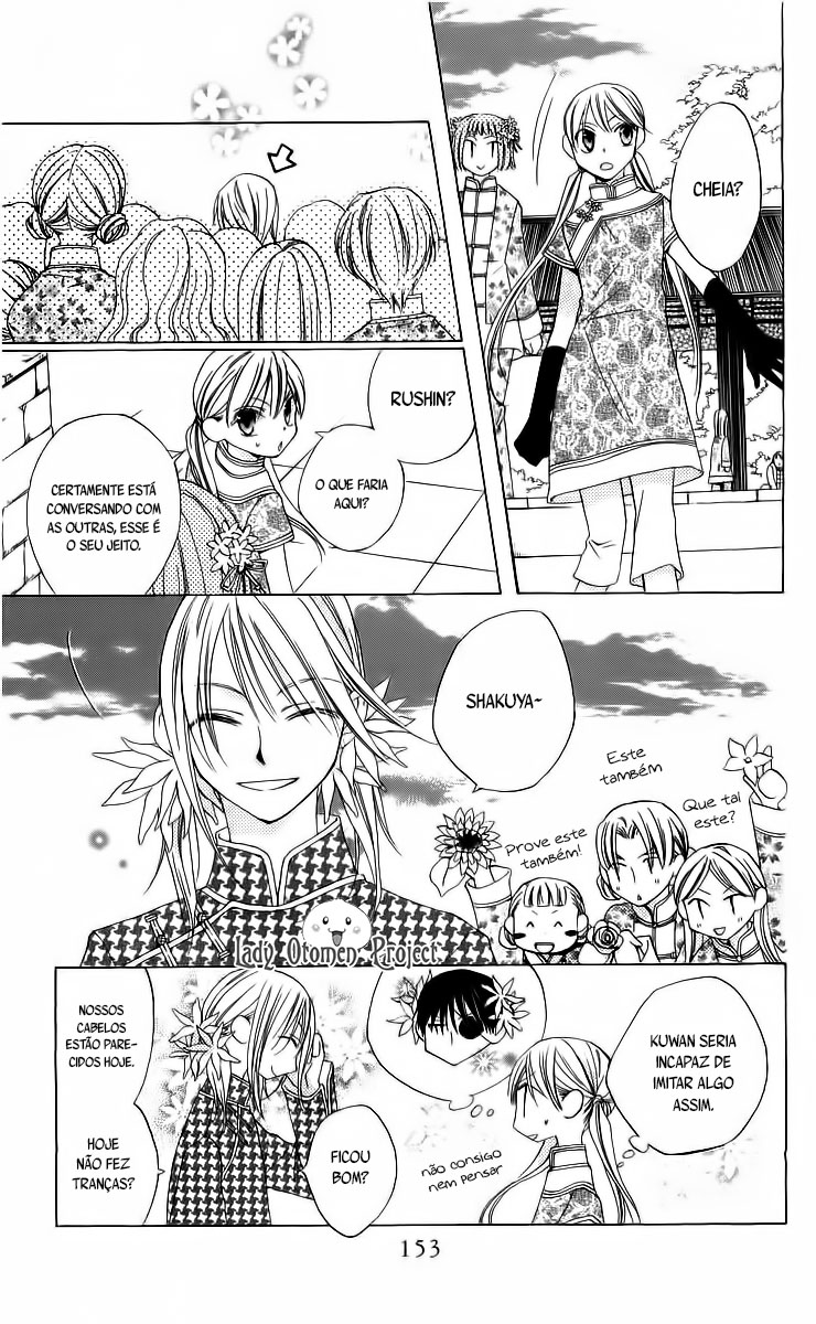 Ryuu no Hanawazurai Vol. 1 Ch. 4 第5页