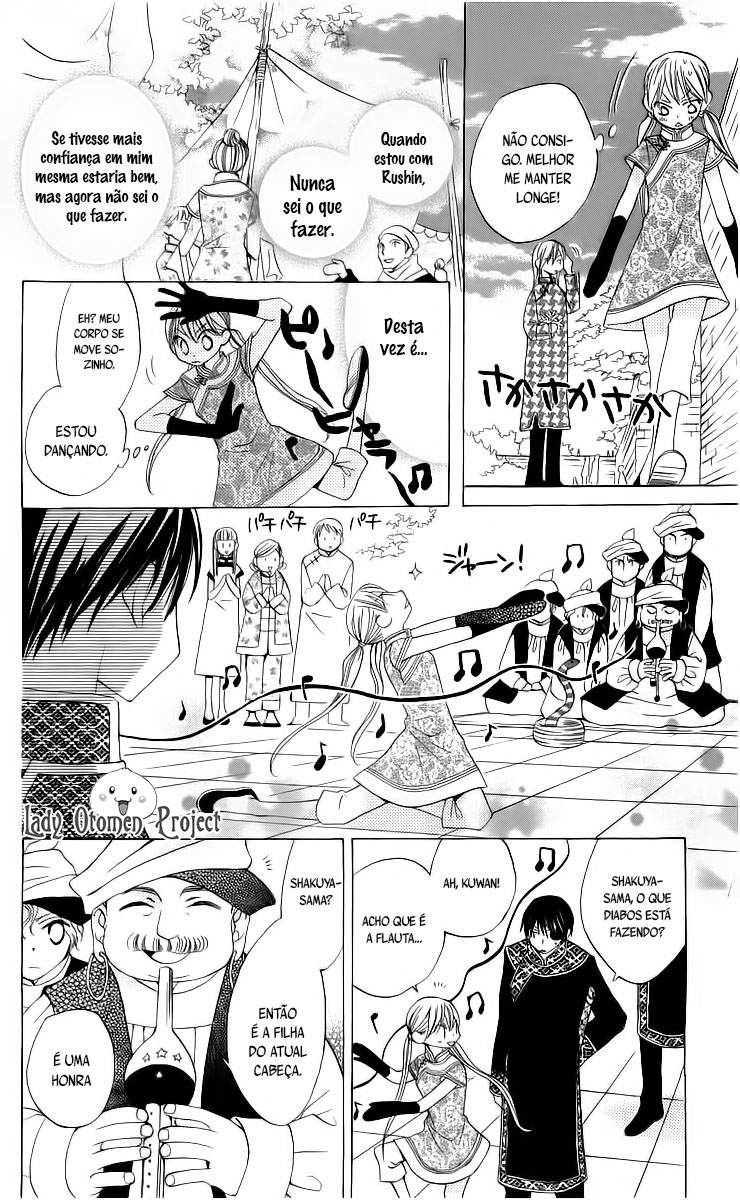 Ryuu no Hanawazurai Vol. 1 Ch. 4 第8页
