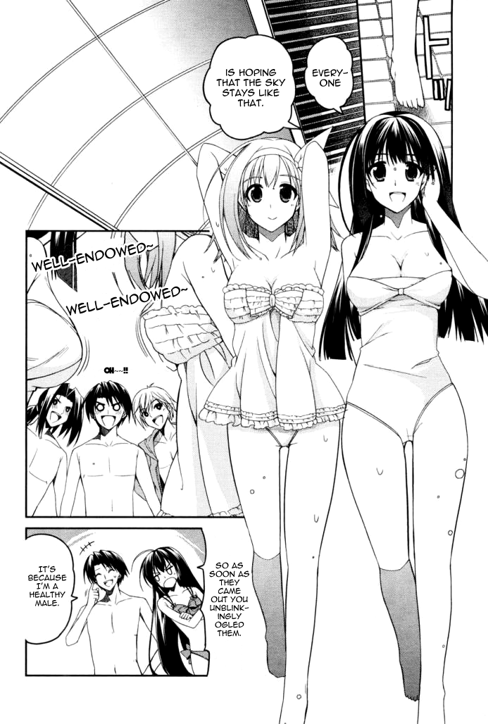 Stellar Theater Panty Crisis 第11页