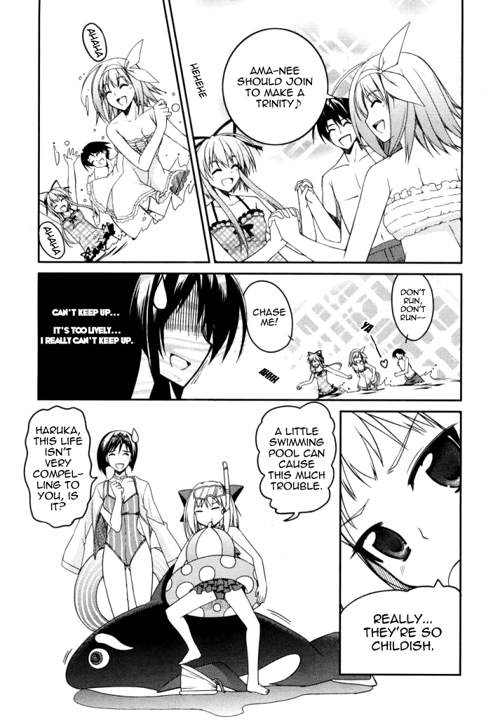 Stellar Theater Panty Crisis 第14页