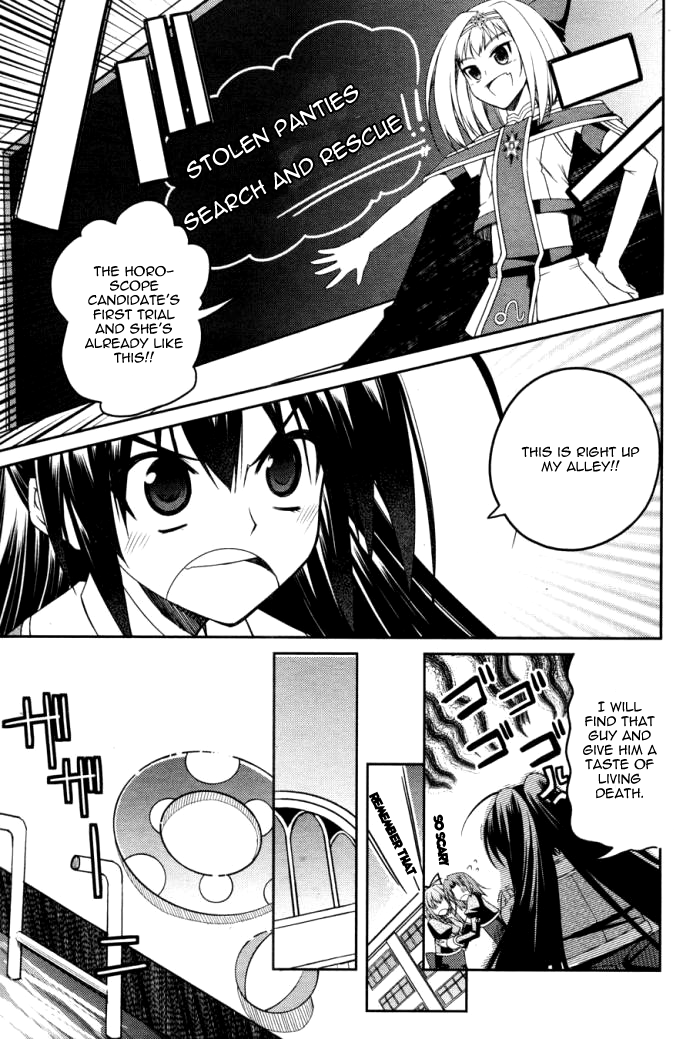 Stellar Theater Panty Crisis 第20页