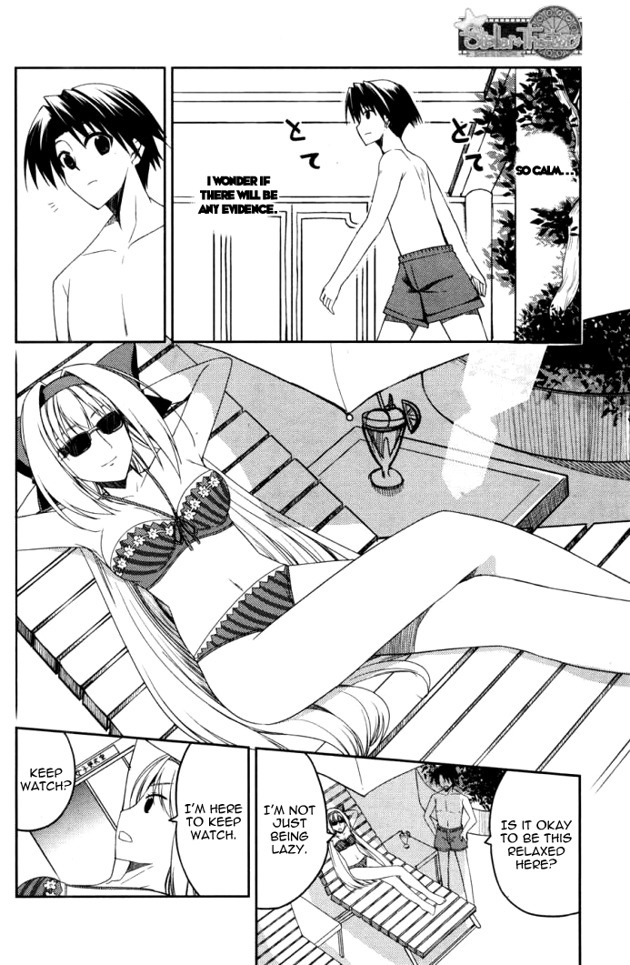 Stellar Theater Panty Crisis 第21页