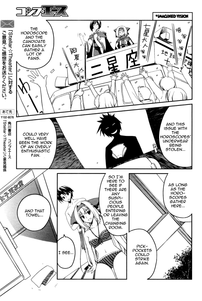 Stellar Theater Panty Crisis 第22页
