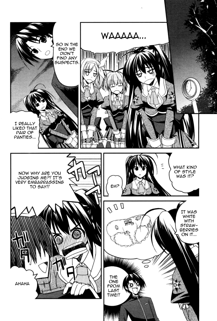 Stellar Theater Panty Crisis 第25页