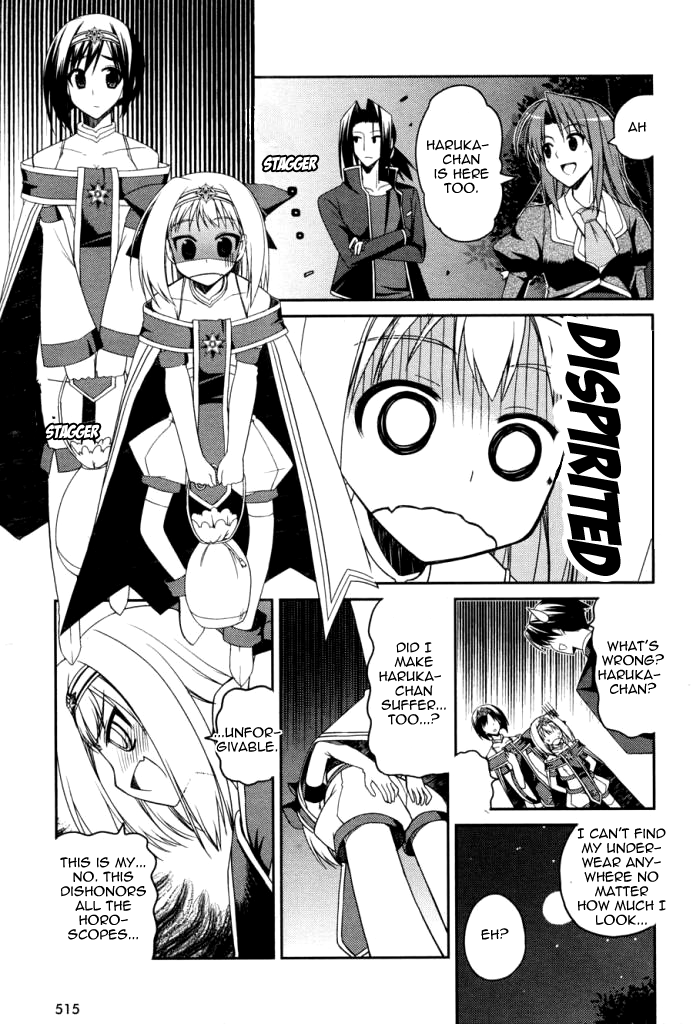 Stellar Theater Panty Crisis 第26页