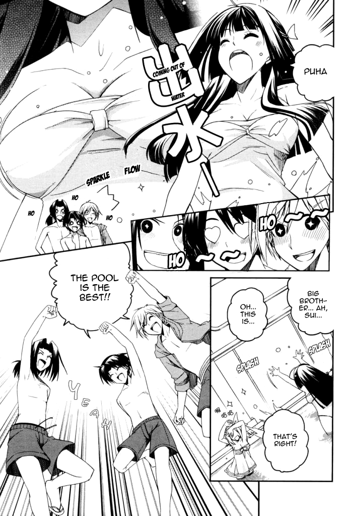 Stellar Theater Panty Crisis 第6页