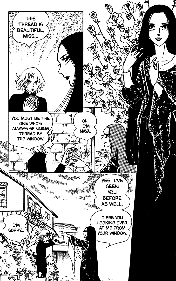 Bride of Deimos A successful lover 第13页