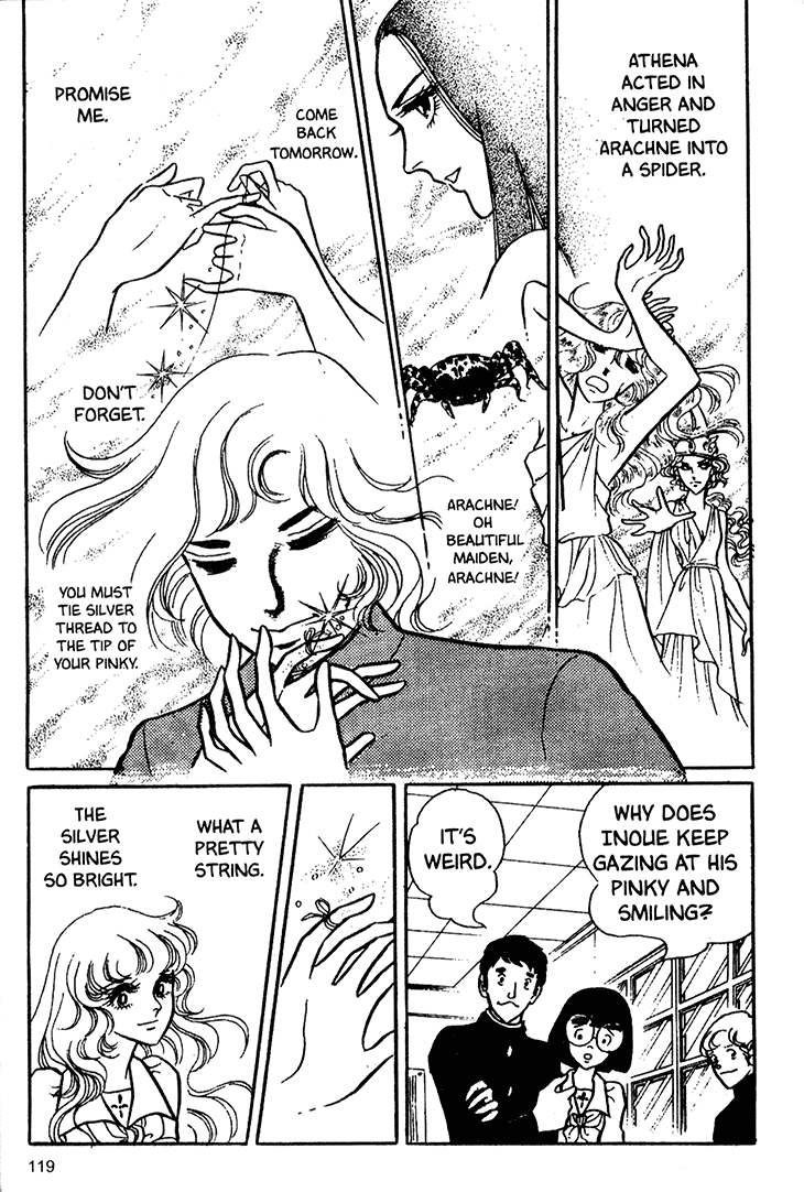 Bride of Deimos A successful lover 第16页