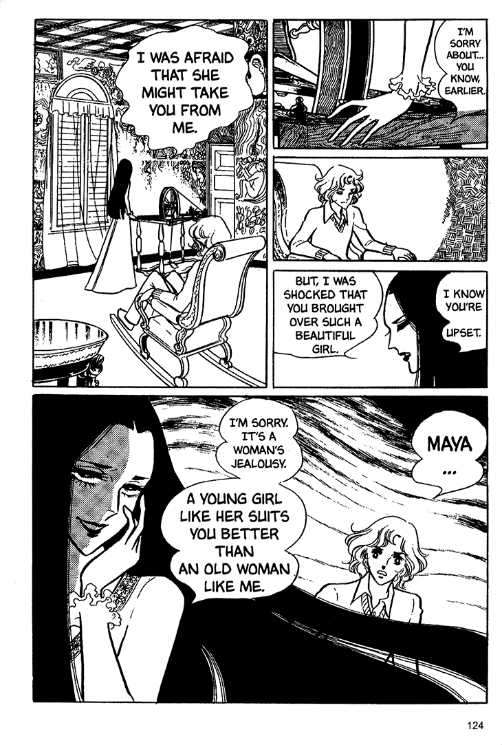 Bride of Deimos A successful lover 第21页