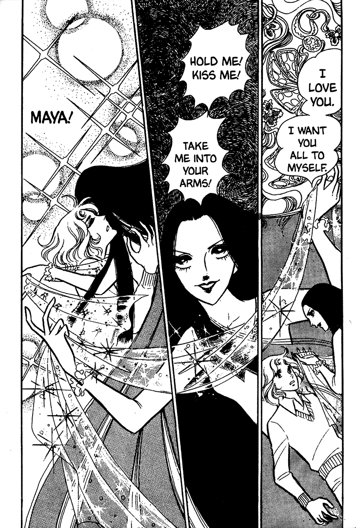 Bride of Deimos A successful lover 第23页