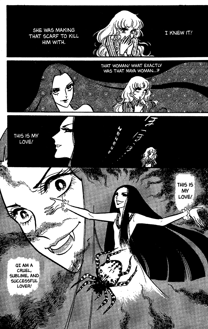 Bride of Deimos A successful lover 第30页