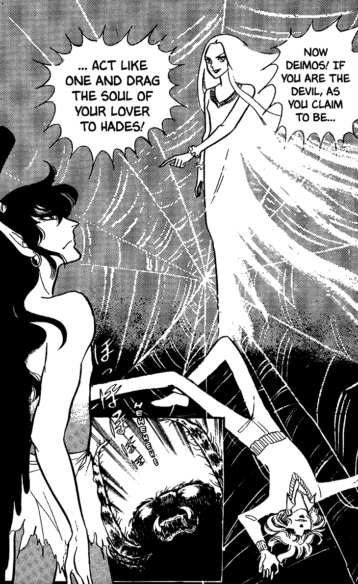 Bride of Deimos A successful lover 第31页