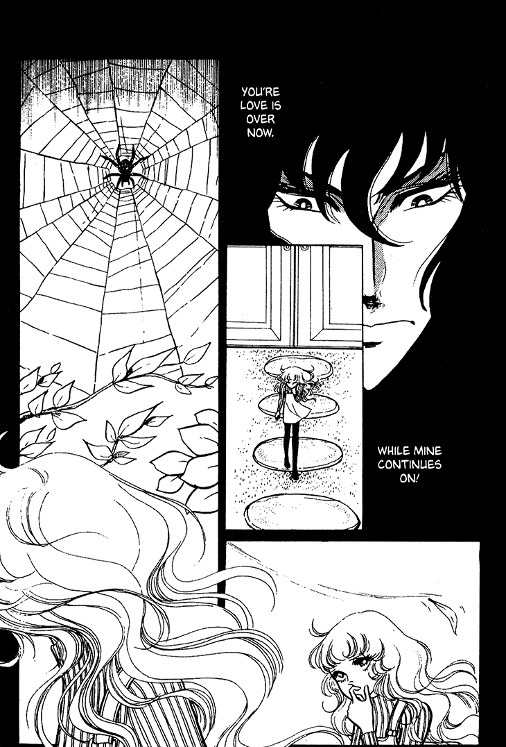 Bride of Deimos A successful lover 第32页