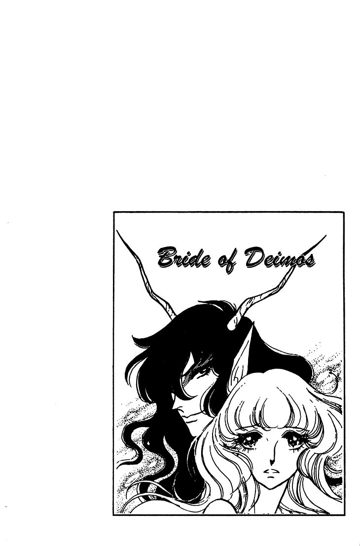 Bride of Deimos A successful lover 第33页