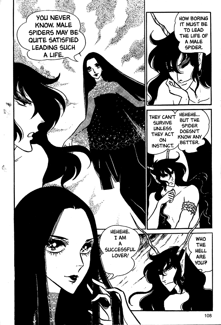 Bride of Deimos A successful lover 第5页