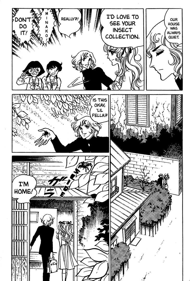 Bride of Deimos A successful lover 第9页