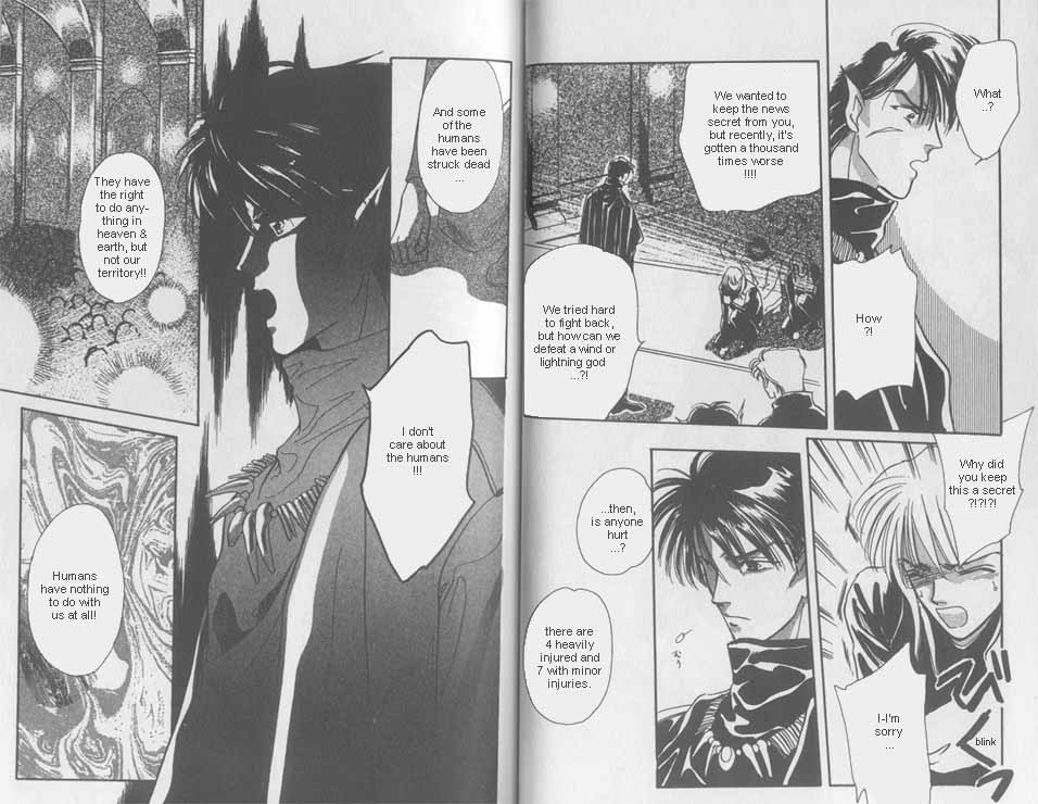 Unjou Roukaku Kidan Vol. 1 Ch. 5 第11页