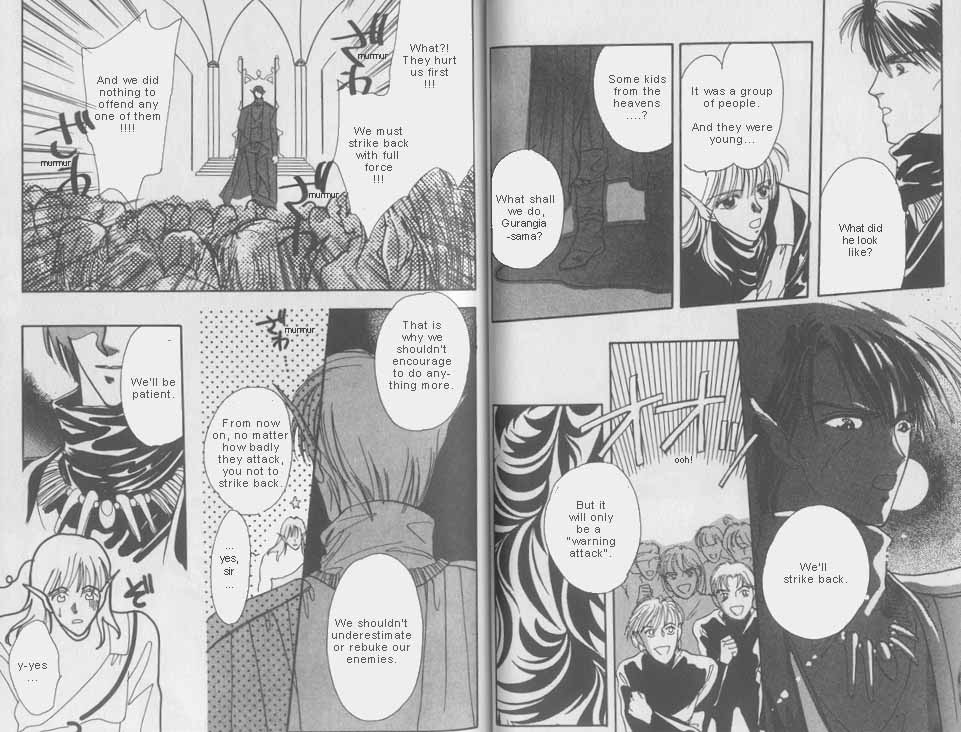 Unjou Roukaku Kidan Vol. 1 Ch. 5 第13页