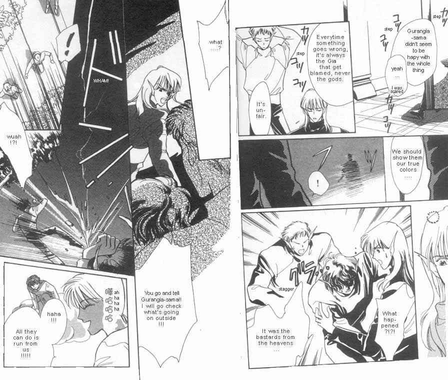 Unjou Roukaku Kidan Vol. 1 Ch. 5 第14页