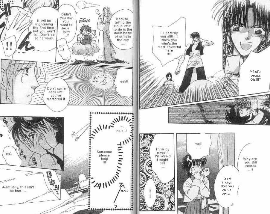 Unjou Roukaku Kidan Vol. 1 Ch. 5 第15页
