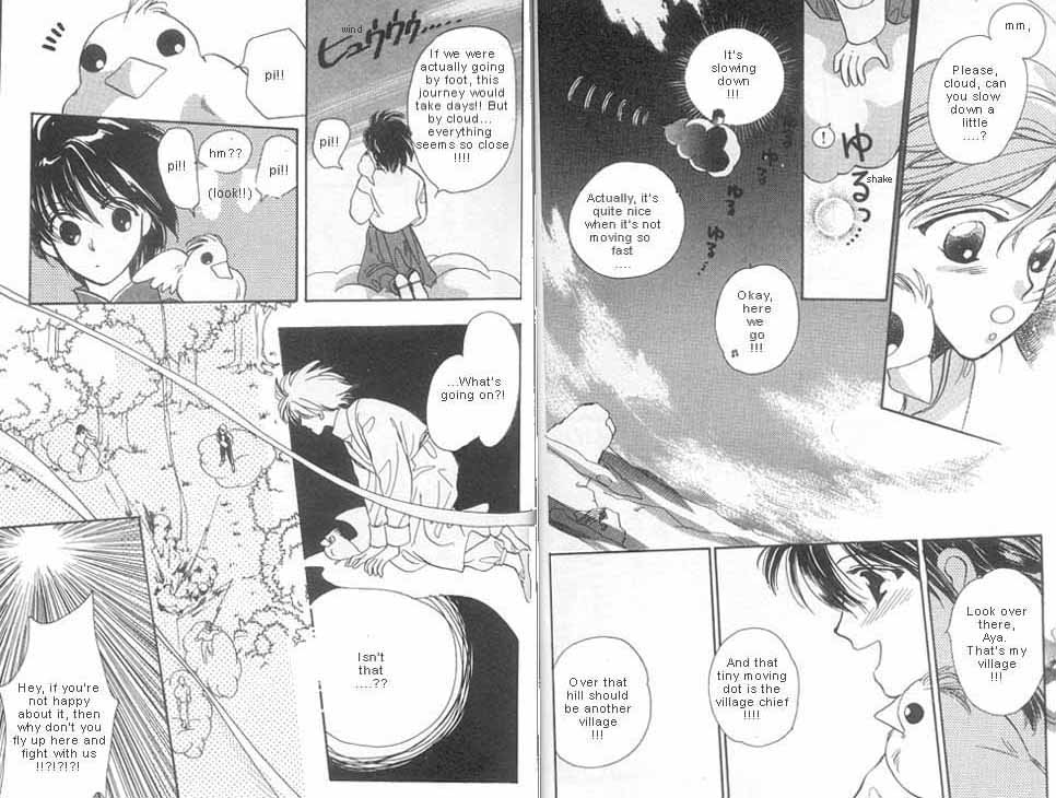 Unjou Roukaku Kidan Vol. 1 Ch. 5 第16页