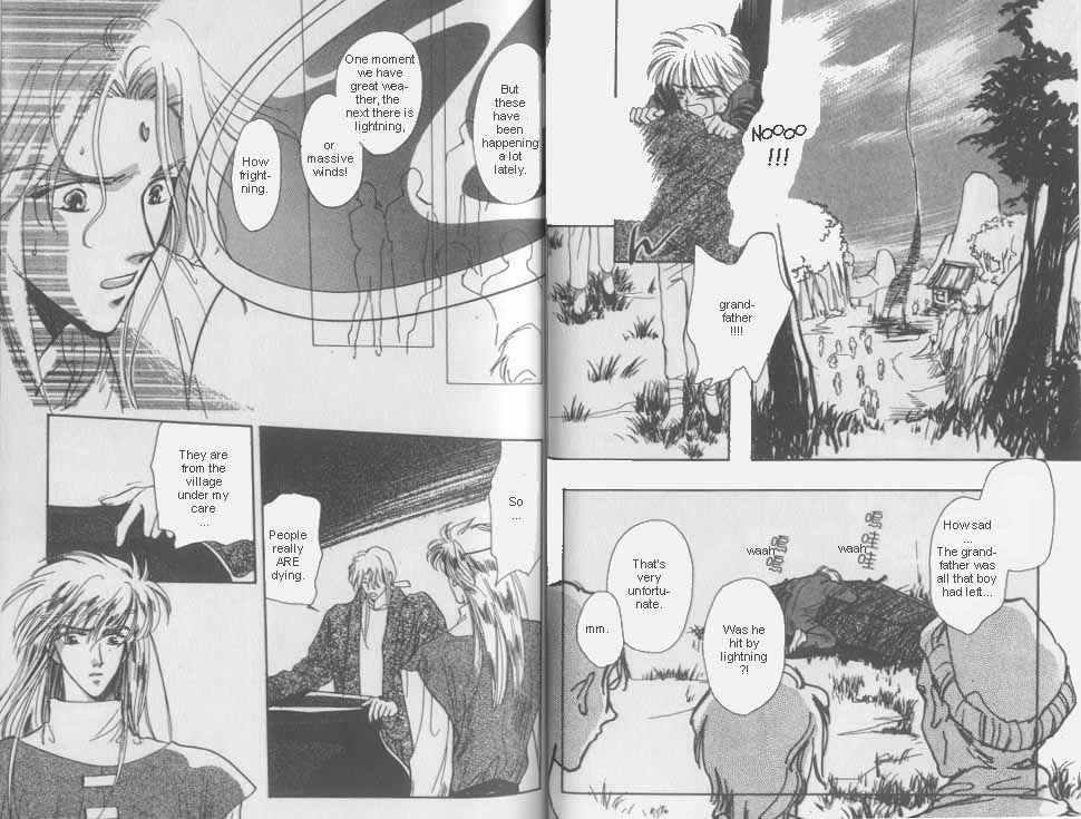 Unjou Roukaku Kidan Vol. 1 Ch. 5 第5页