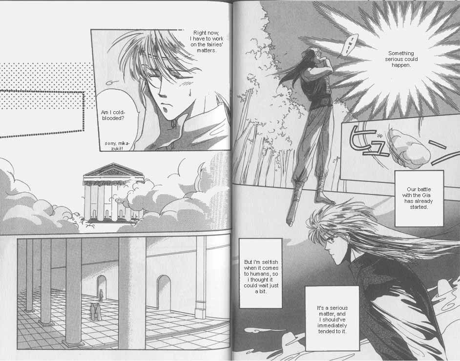 Unjou Roukaku Kidan Vol. 1 Ch. 5 第7页