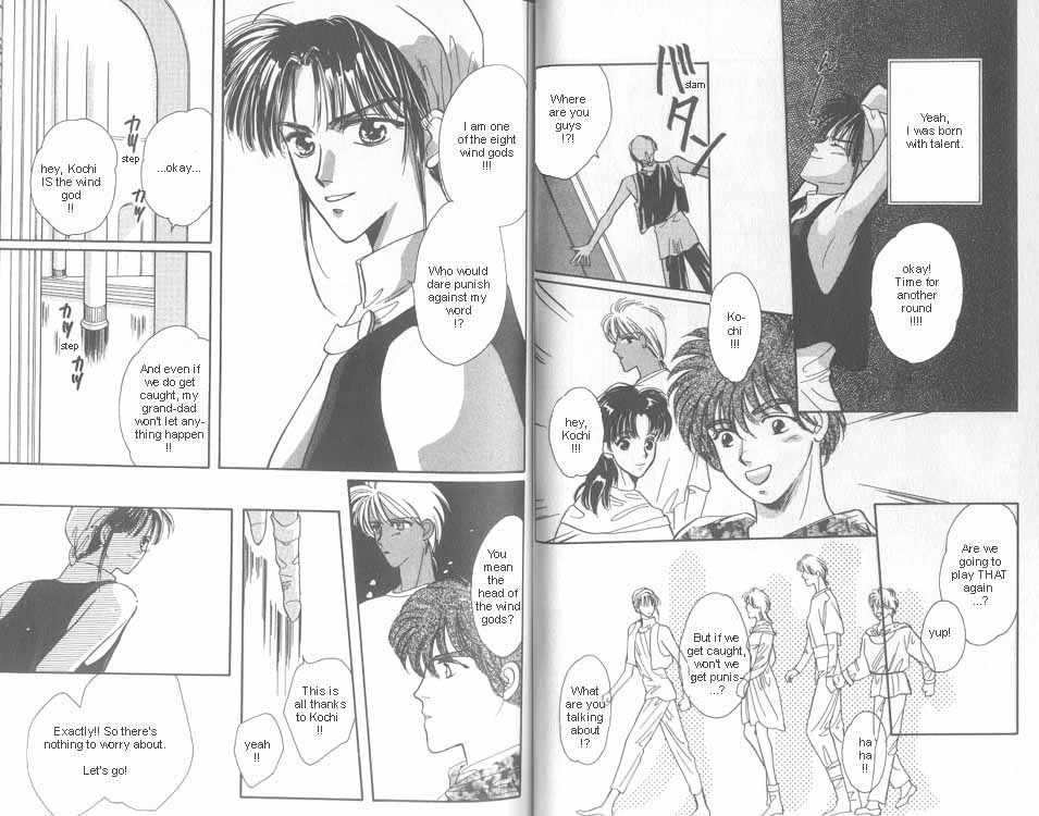 Unjou Roukaku Kidan Vol. 1 Ch. 5 第9页