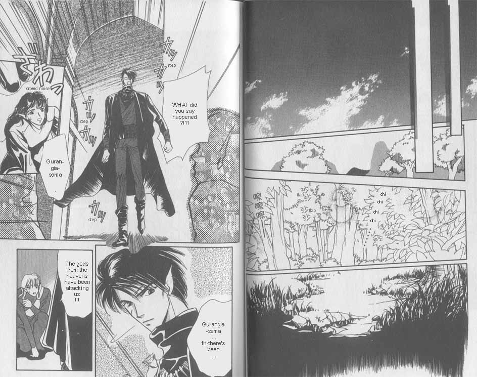 Unjou Roukaku Kidan Vol. 1 Ch. 5 第10页