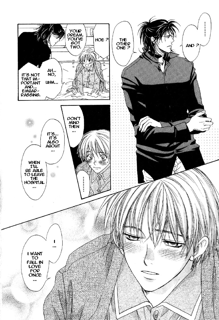 Takuhai Cupid Forever With You 第11页